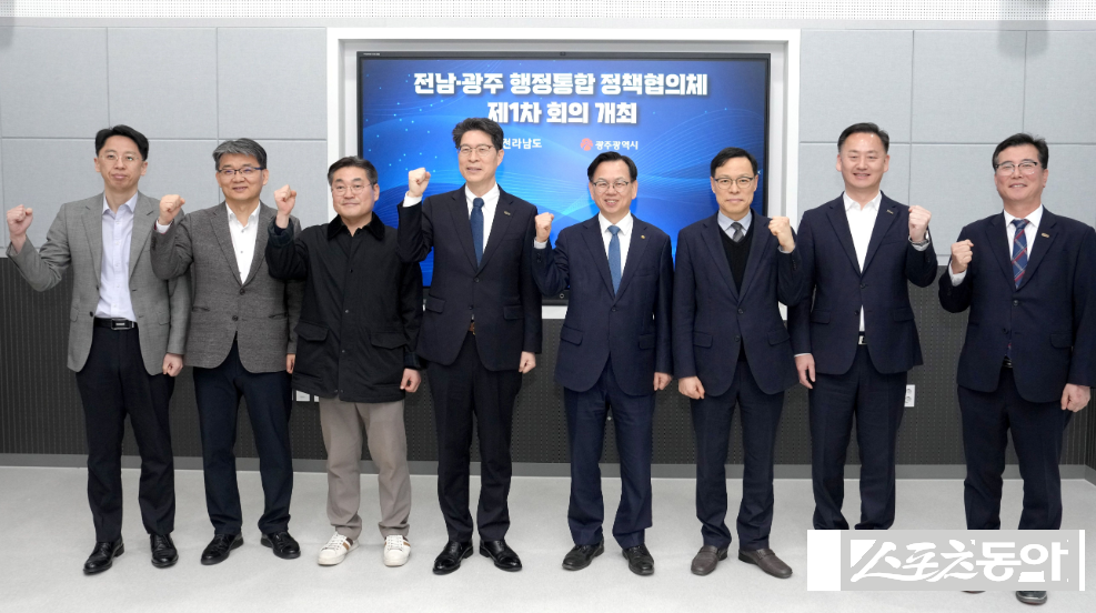광주광역시와 전라남도는 권한대행을 중심으로 핵심 국장급 실무진으로 이뤄진 광주·전남 정책협의체를 지난 24일 발족하고, 제1차 회의를 진행했다. 사진제공 I 광주광역시