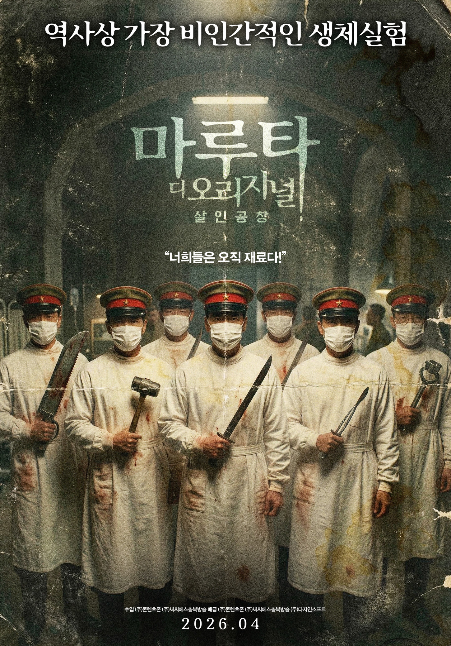 사진제공|콘텐츠존