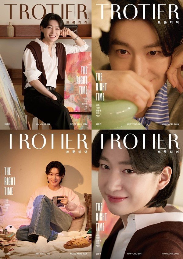 사진제공|트롯티어(TROTIER)