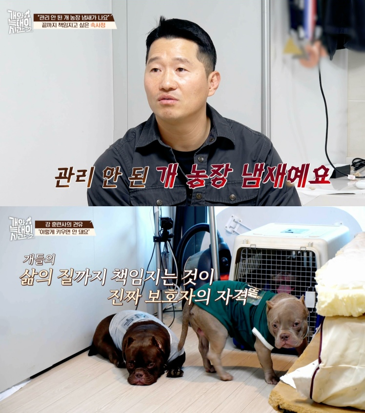 사진제공 | 채널A