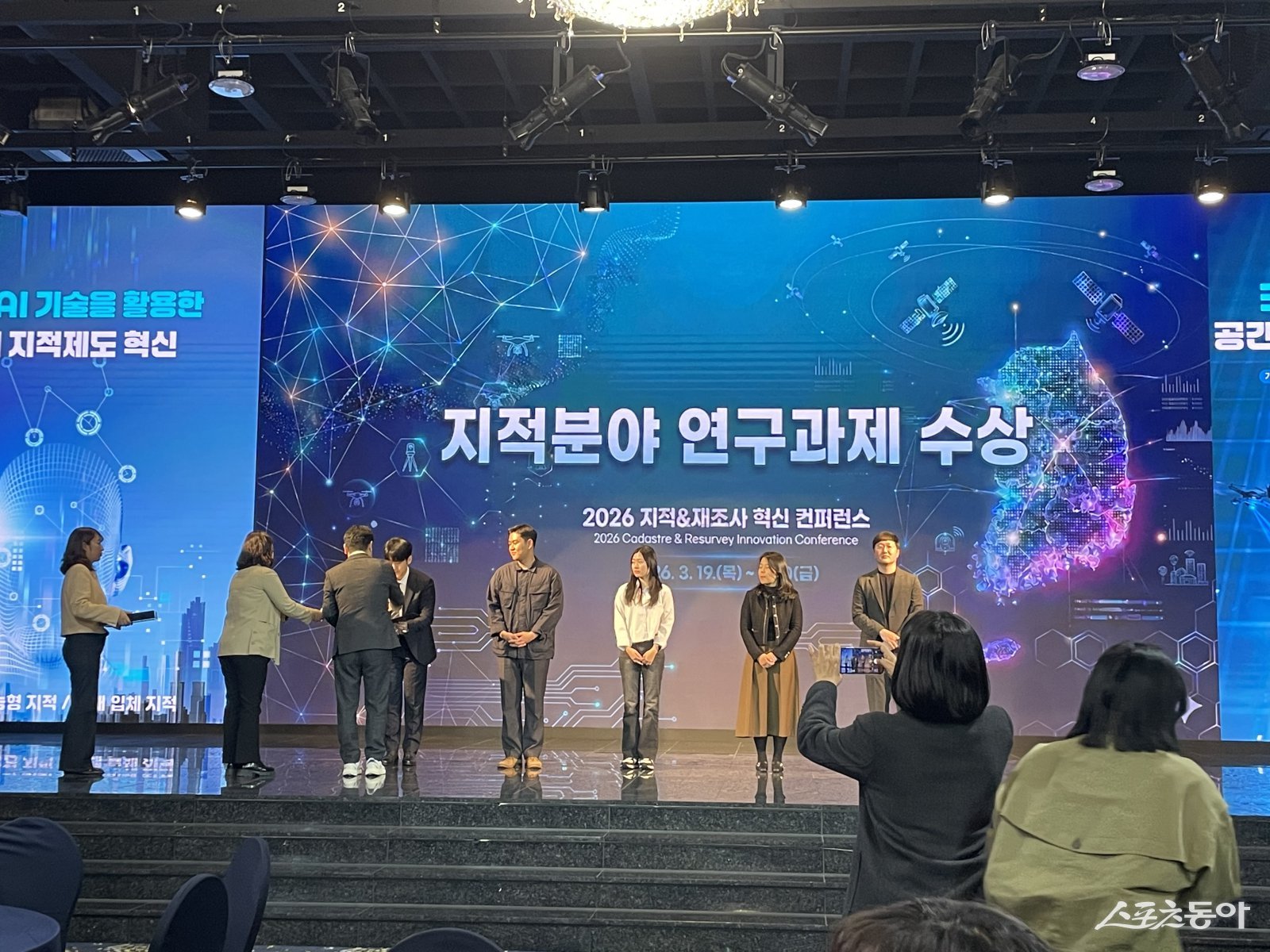 강진군이 전라남도가 개최한 ‘2026년 전라남도 지적&재조사 혁신 컨퍼런스’에서 지난 20일 지적행정분야 연구과제 우수상을 수상하고 있다. 사진제공=강진군