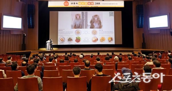 25일 열린 포스코 포항제철소 건강 특강에 참석자들이 집중하고 있는 모습. 사진제공ㅣ포스코