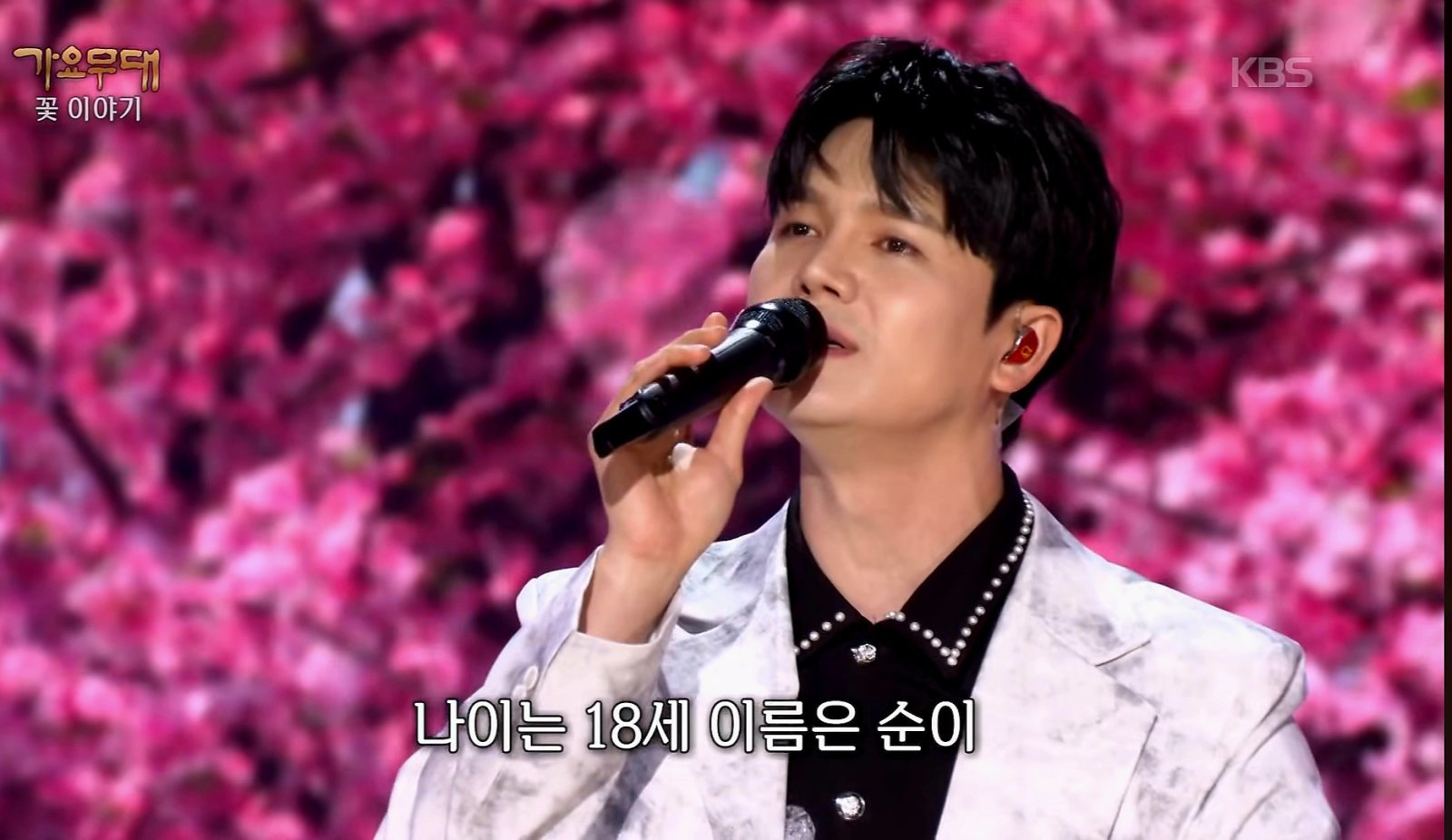 신인선 ‘18세 순이’, 이건 그냥 반복재생 각이다