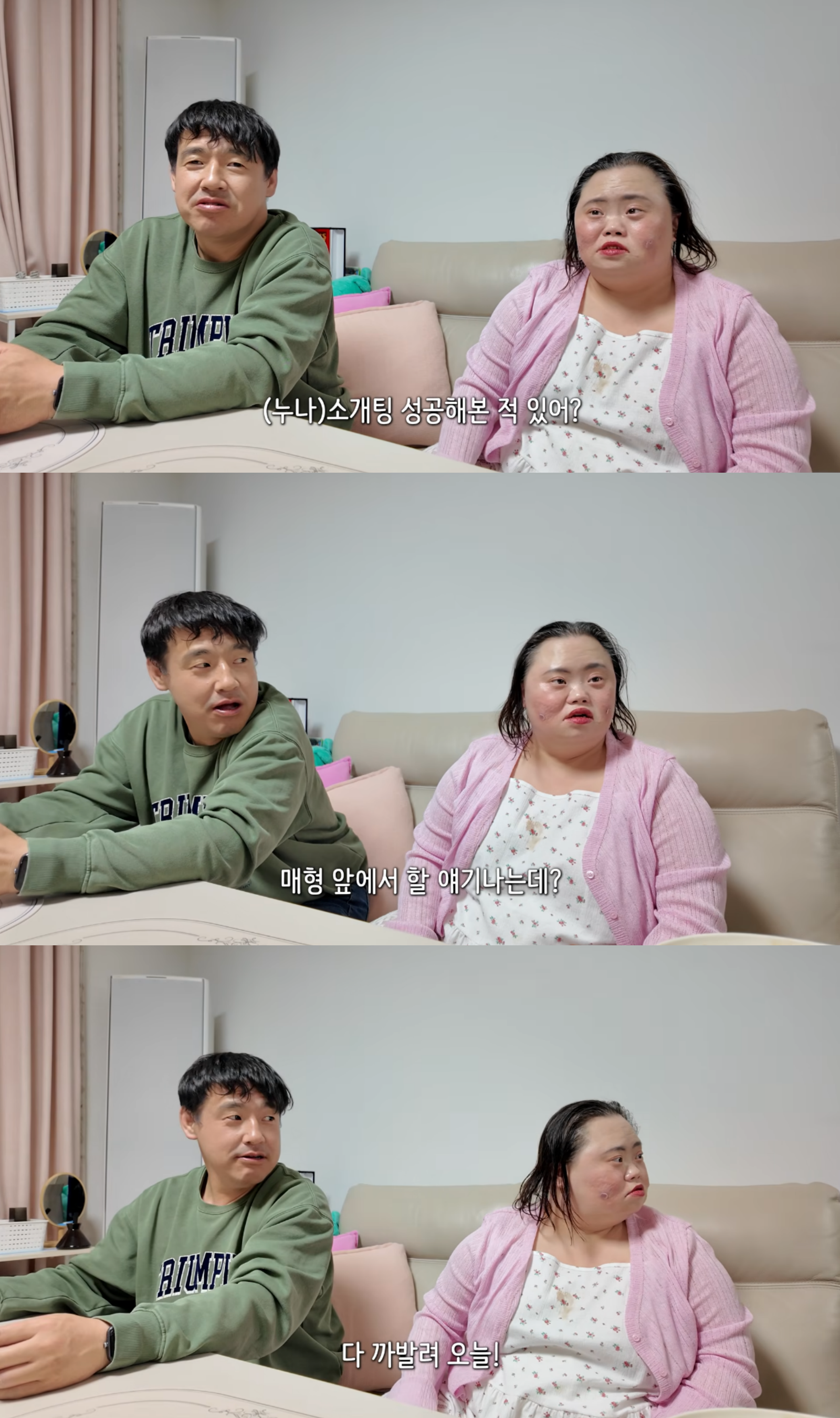 유튜브 채널 ‘니얼굴_은혜씨’ 캡처