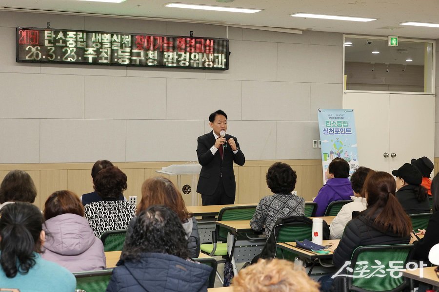 인천 동구, ‘2026 찾아가는 환경교실’ 운영해 기후위기 대응과 일상 속 환경 실천 확산에 나섰다. 사진제공｜인천 동구청