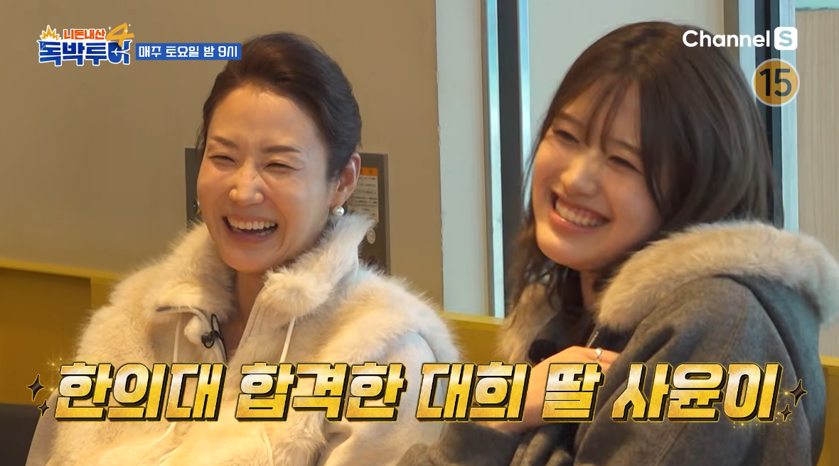 사진제공|채널S, SK브로드밴드