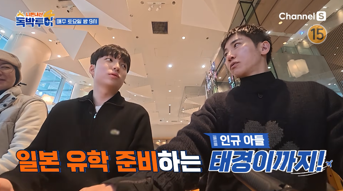 사진제공|채널S, SK브로드밴드