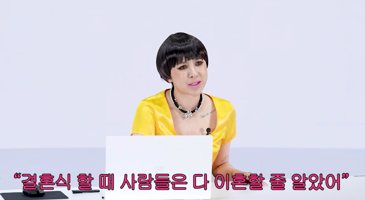 서인영 유튜브 영상 캡쳐