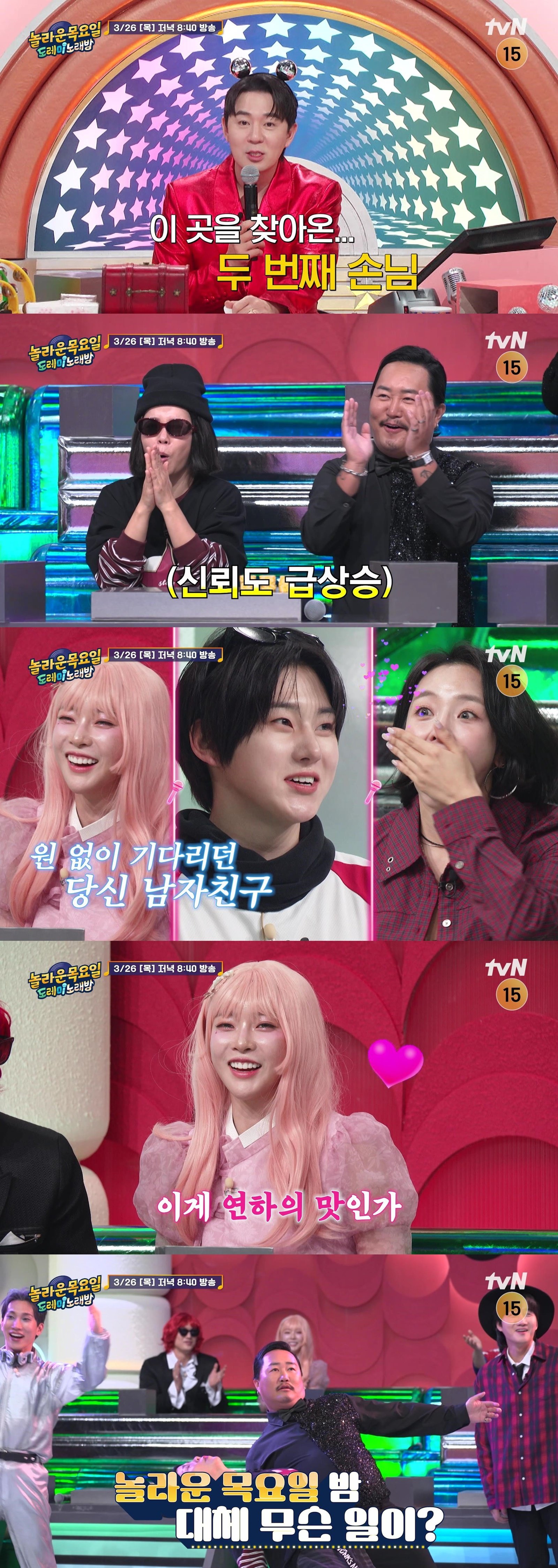 사진=tvN