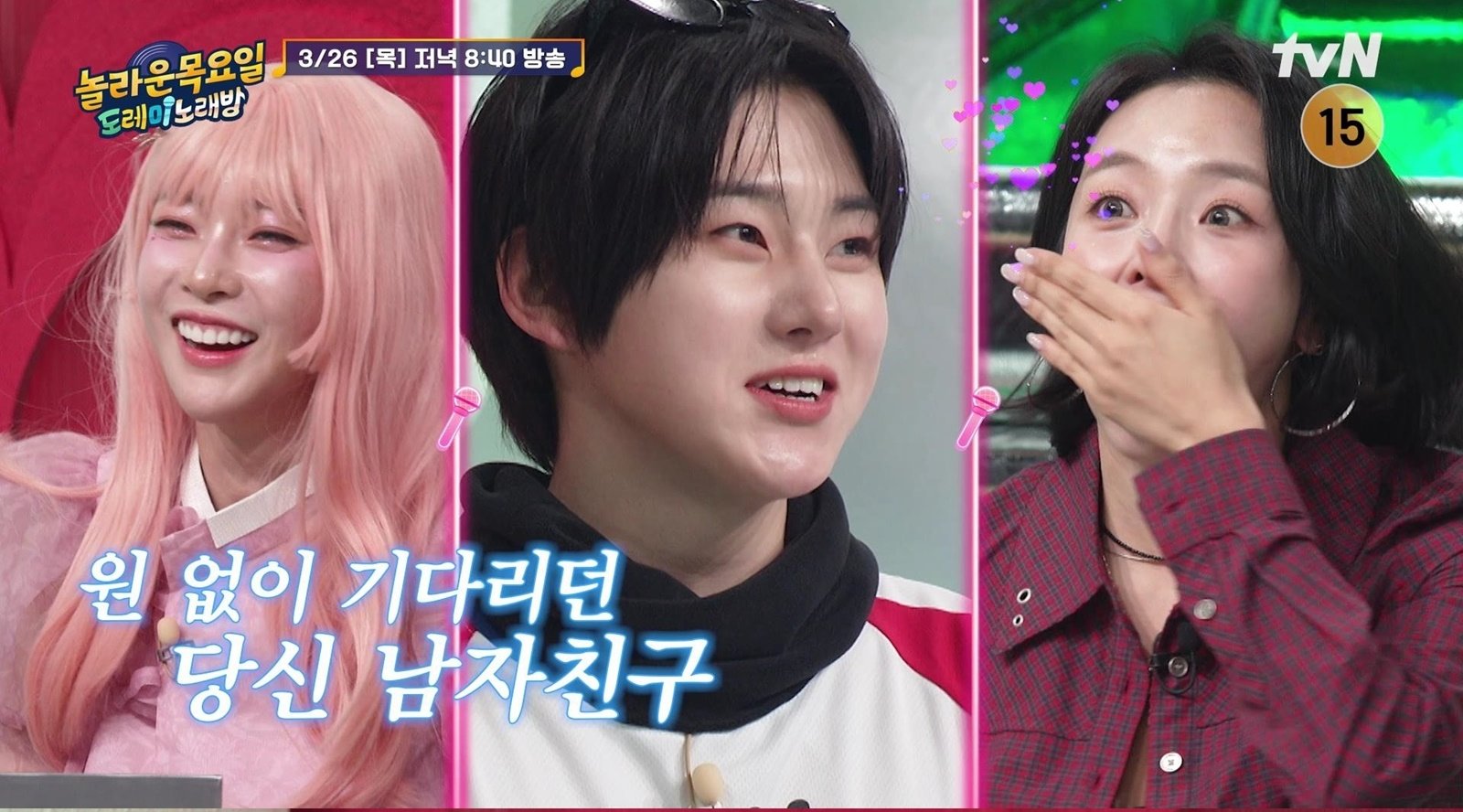 사진=tvN
