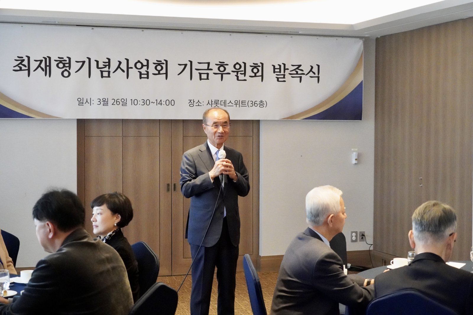 정석현 수산그룹 회장이 최재형 기념사업회 기금후원식 발족식에서 인사말을 하고 있다.        사진제공 최재형기념사업회