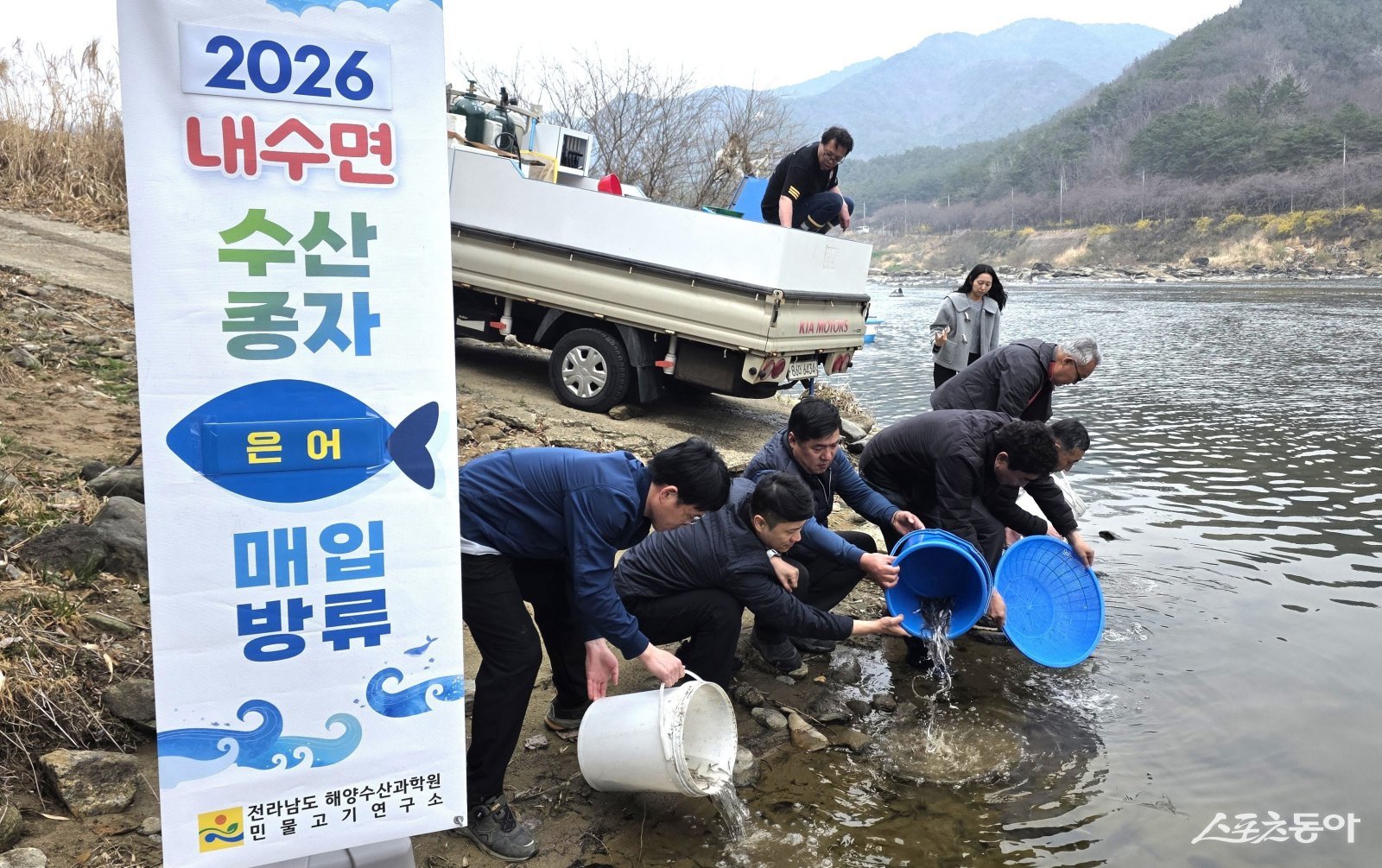 전라남도해양수산과학원은 내수면 생태계 보전과 수산자원 증강 등을 위해 25일 순천 등 7개 시군에 은어 32만 마리를 시작으로 오는 9월까지 총 180만 마리를 방류한다. 사진제공 I 전라남도