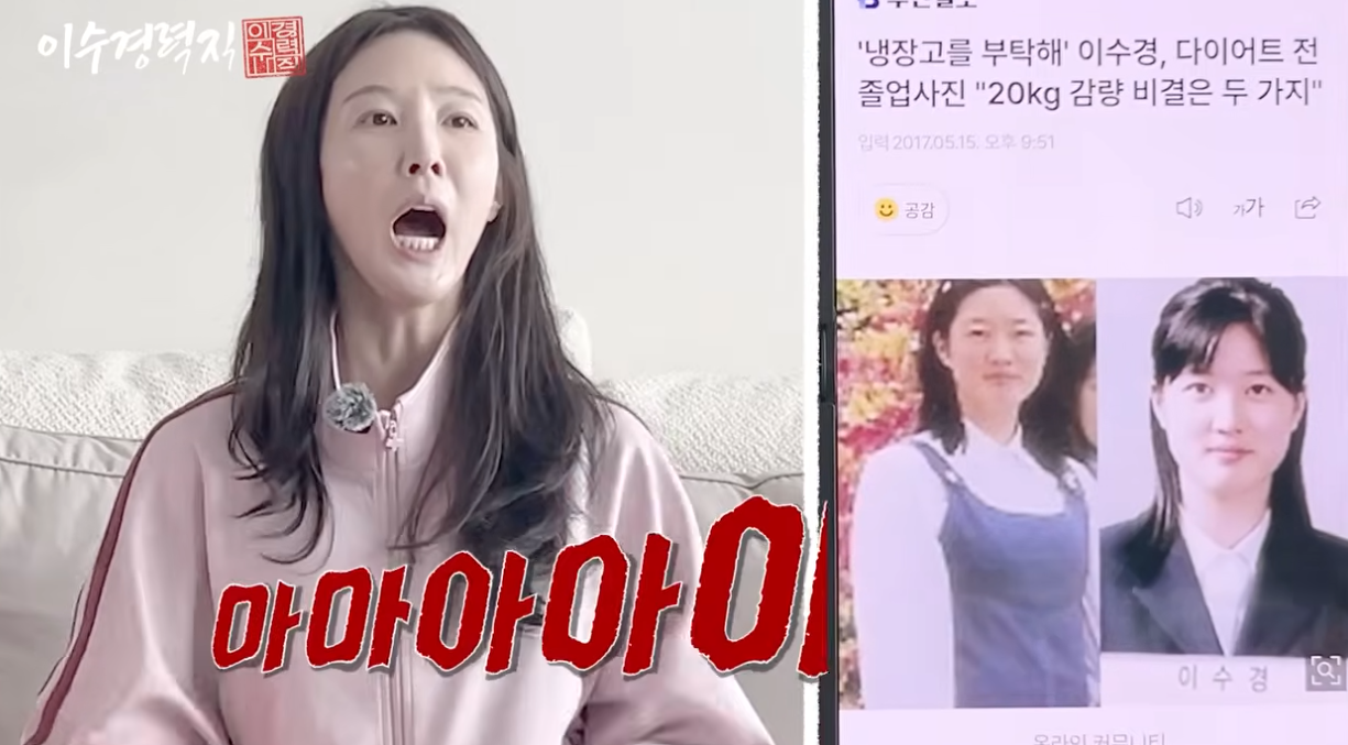 이수경력직 유튜브