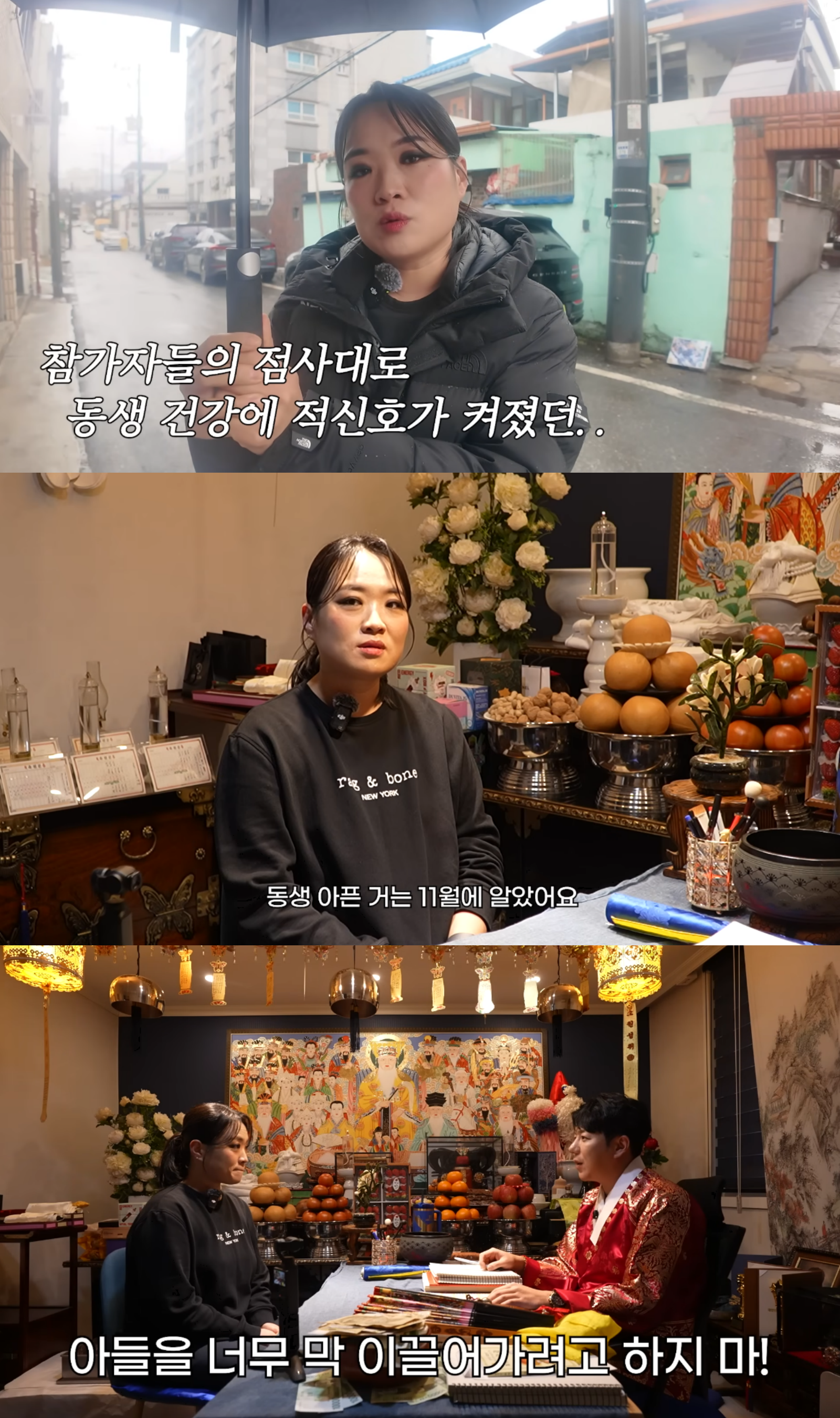 유튜브 채널 ‘정지선의 칼있스마’ 캡처