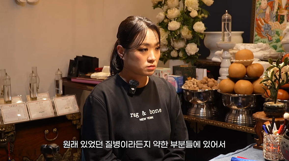 ‘운명전쟁49’ 윤대만, 정지선 동생 뇌종양 맞혔다…“母도 조심” (칼있스마)