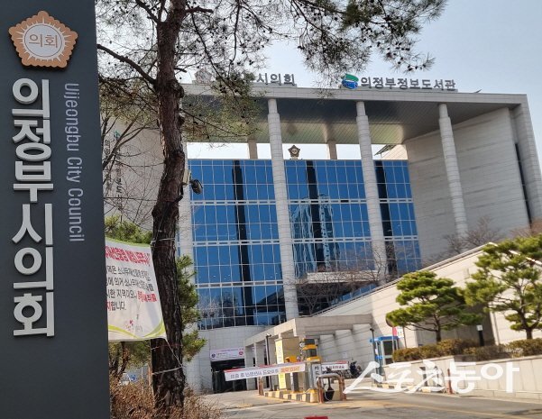 의정부시의회 전경. 사진ㅣ고성철 기자