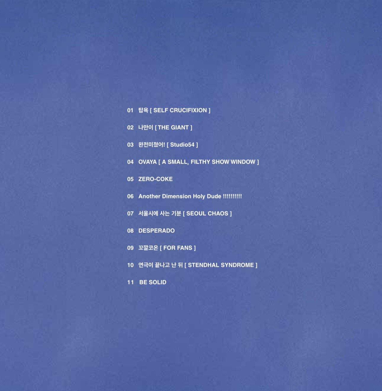 사진 =탑스팟픽쳐스(TOPSPOT PICTURES)