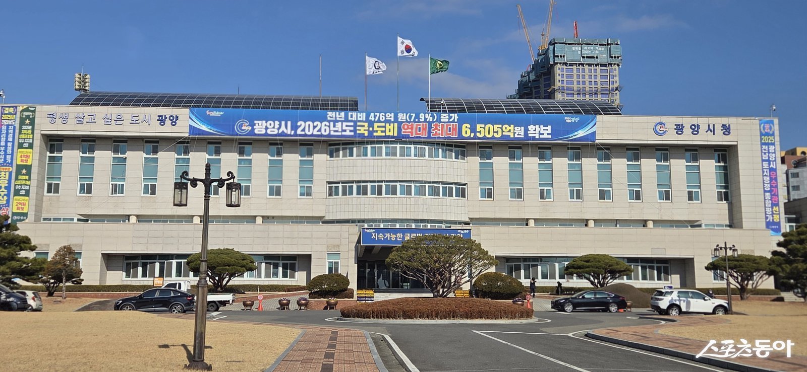 광양시청 전경. 사진=박기현 기자