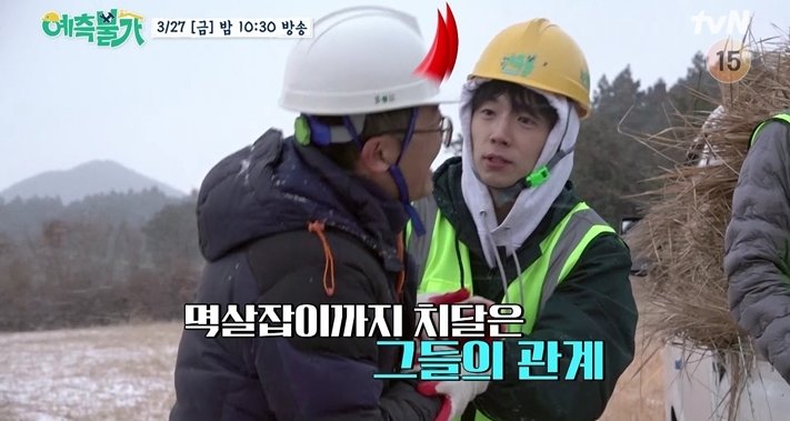 김숙이 벌인 공사 현장, 지옥문이 열렸습니다 (예측불가)