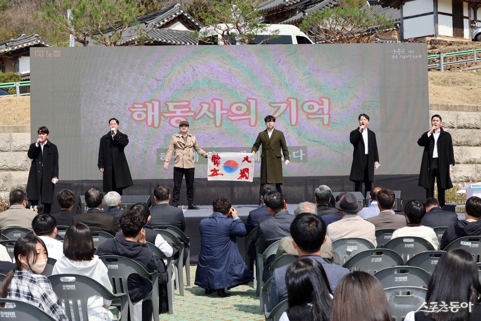 장흥군 장동면 해동사에서 안중근의사 순국 116주기 추모제를 지역민, 문중 관계자 및 초중학생을 비롯한 500여명이 참석한 가운데 성황리에 개최했다. 사진제공=장흥군