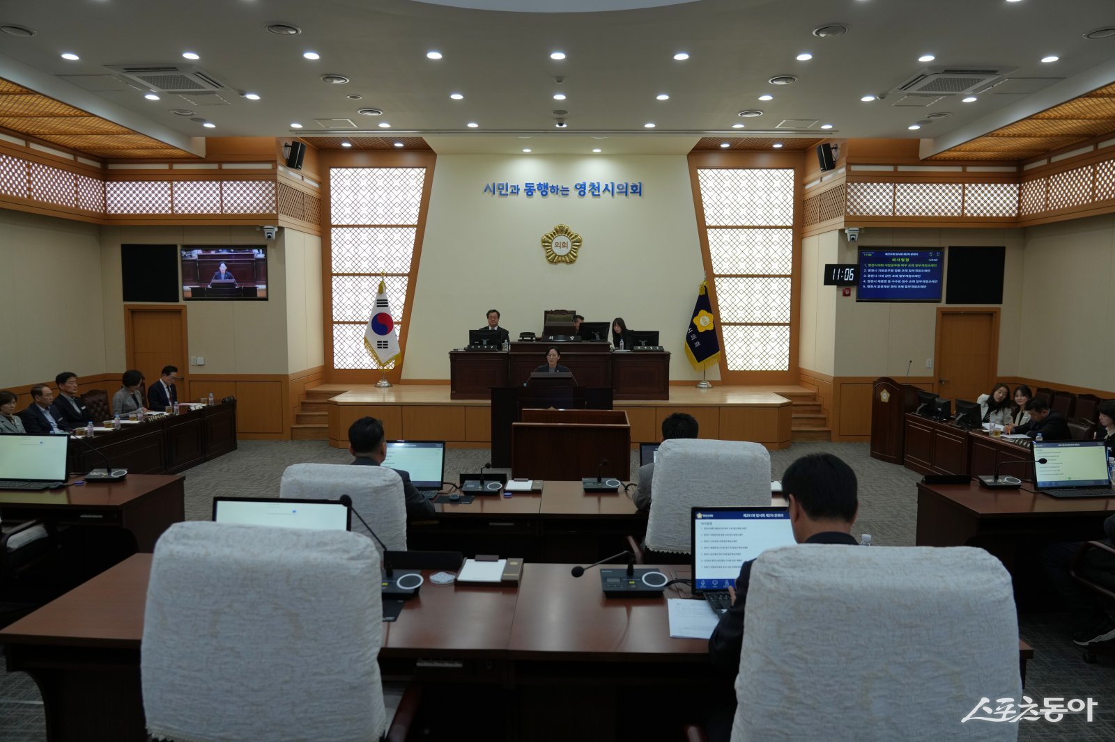 영천시의회가 27일 제251회 임시회를 하고 있다.  사진제공ㅣ영천시의회