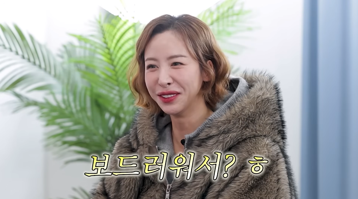 LPG 출신 전지원, 12살 연하까지 만난 이유…“보드라워서 좋다”