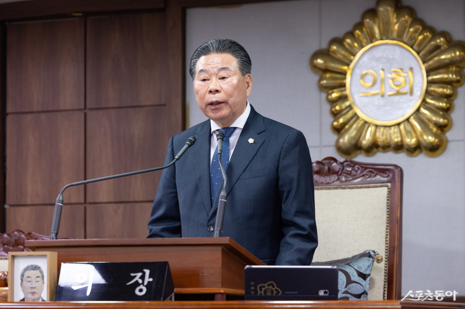 강형구 순천시의장이 지역 국회의원이 개인 SNS를 통해 시의원 12명의 실명과 사진을 공개하며 비방한 행위를 의회 독립성 침해로 규정하고 공식적인 사과를 강력히 요구했다. 사진제공=순천시의회