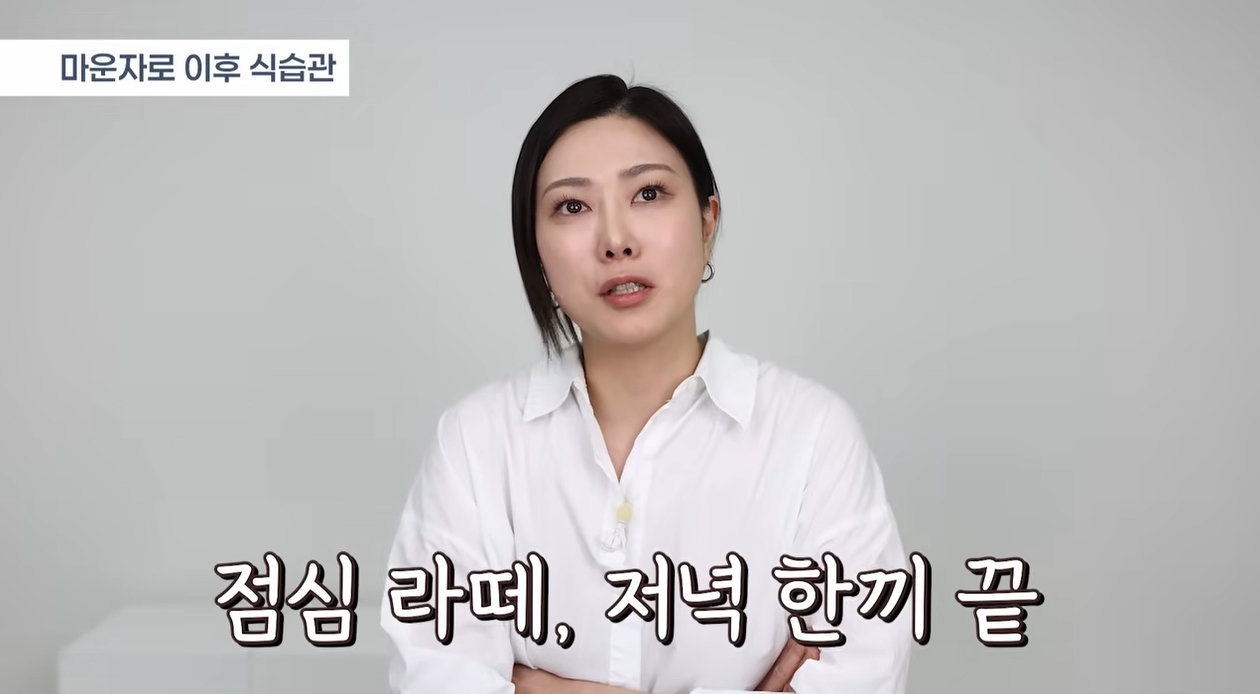 마운자로 부작용 무섭네…‘10kg 감량’ 씬님 리얼 후기