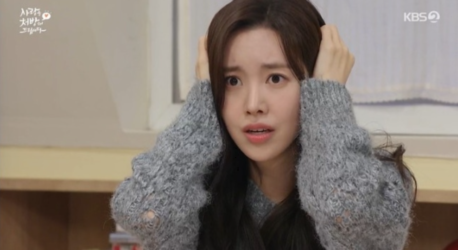 진세연, ‘마녀사냥’ 터졌다…소이현 자작극에 해고 직전 (사랑을 처방해 드립니다)