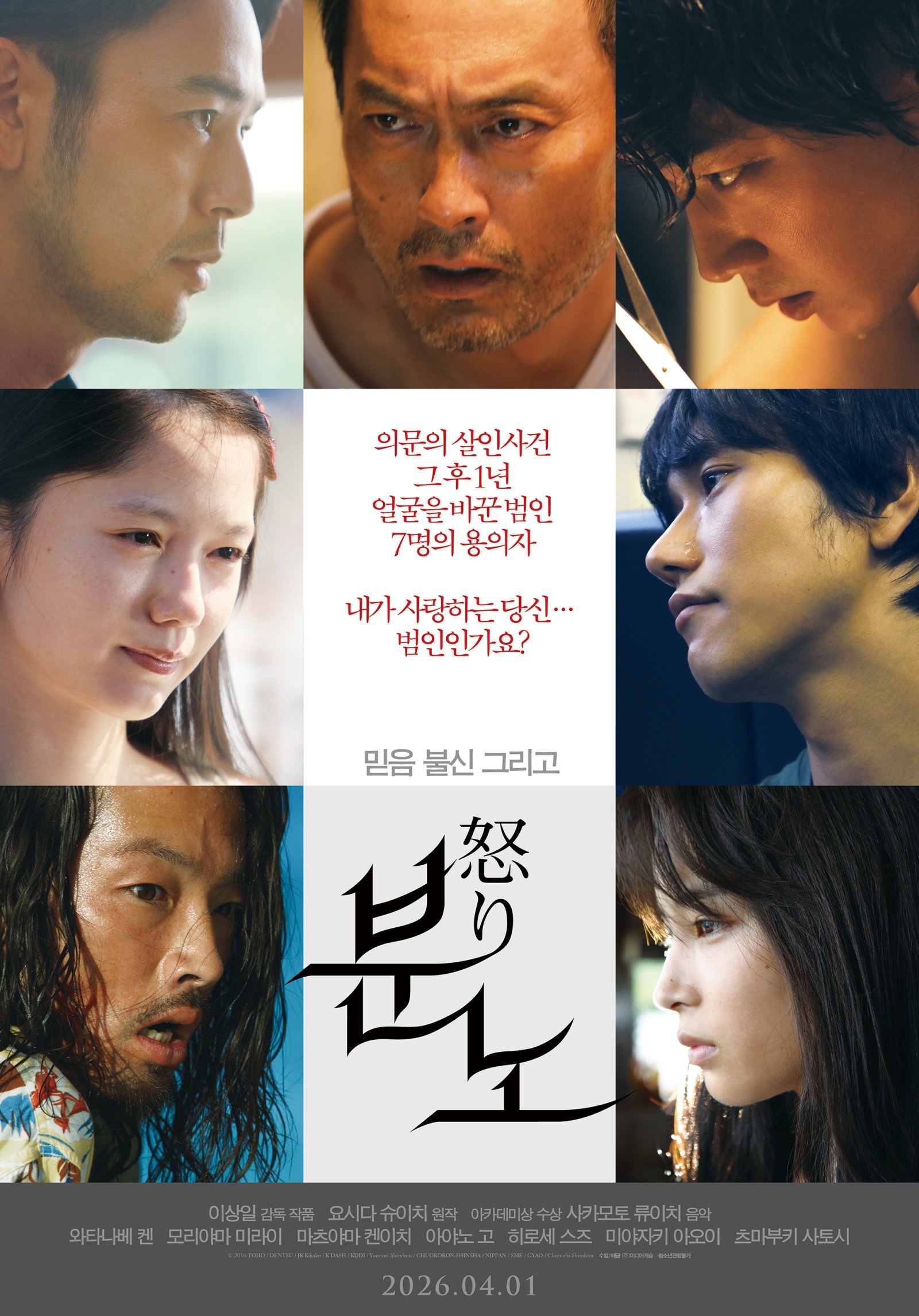 사진제공|㈜미디어캐슬