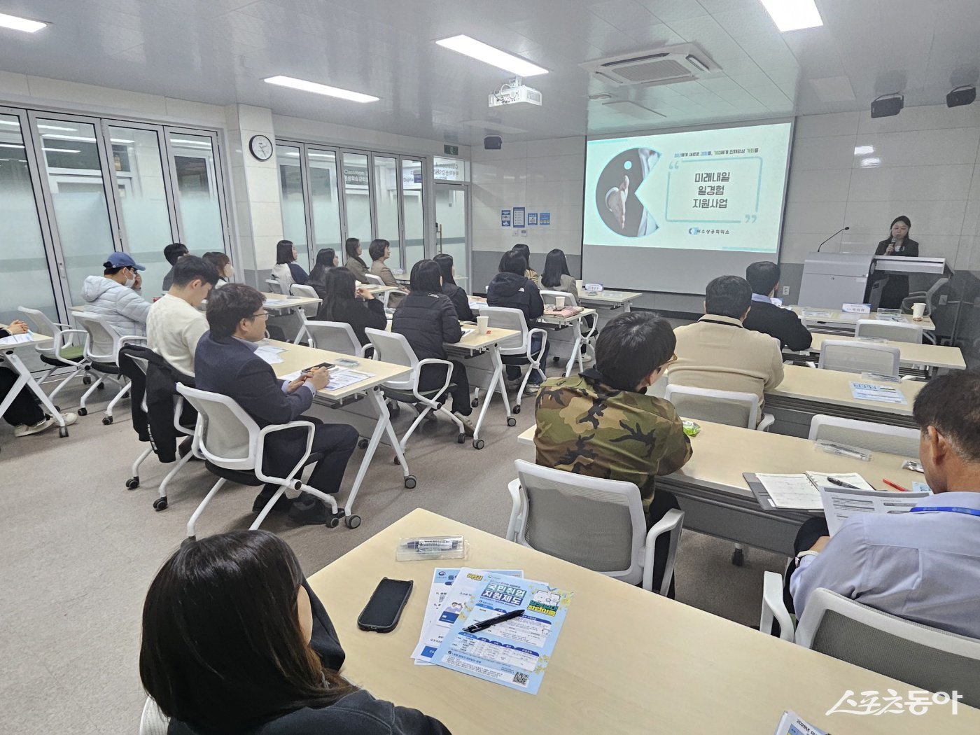 여수상공회의소는 한영대학교에서 「2026년 미래내일 일경험 지원사업(인턴형)」 설명회를 개최했다. 사진제공=여수상공회의소