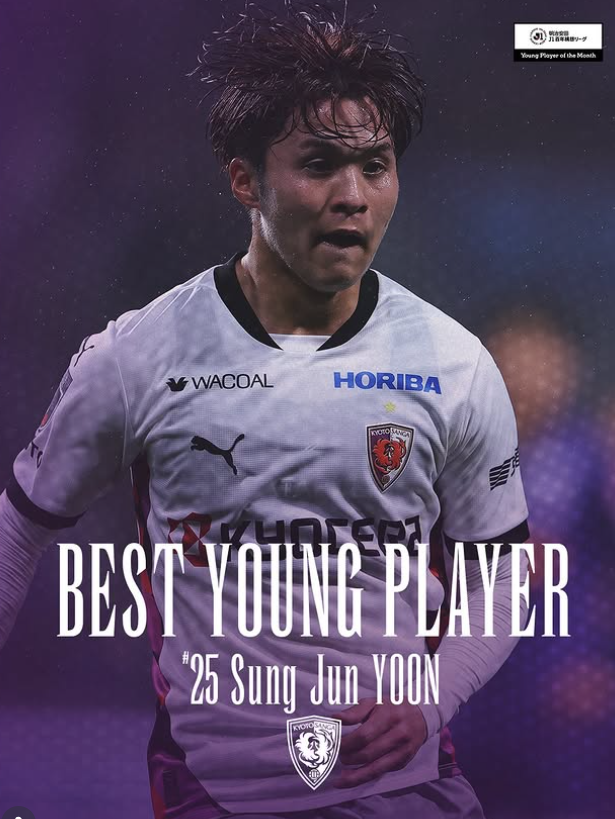 J리그가 주목하는 유망주 윤성준의 선택은 일본? 日 매체, “韓 연령별 대표 출신 윤성준, 일본 국적 취득 절차 진행 중”