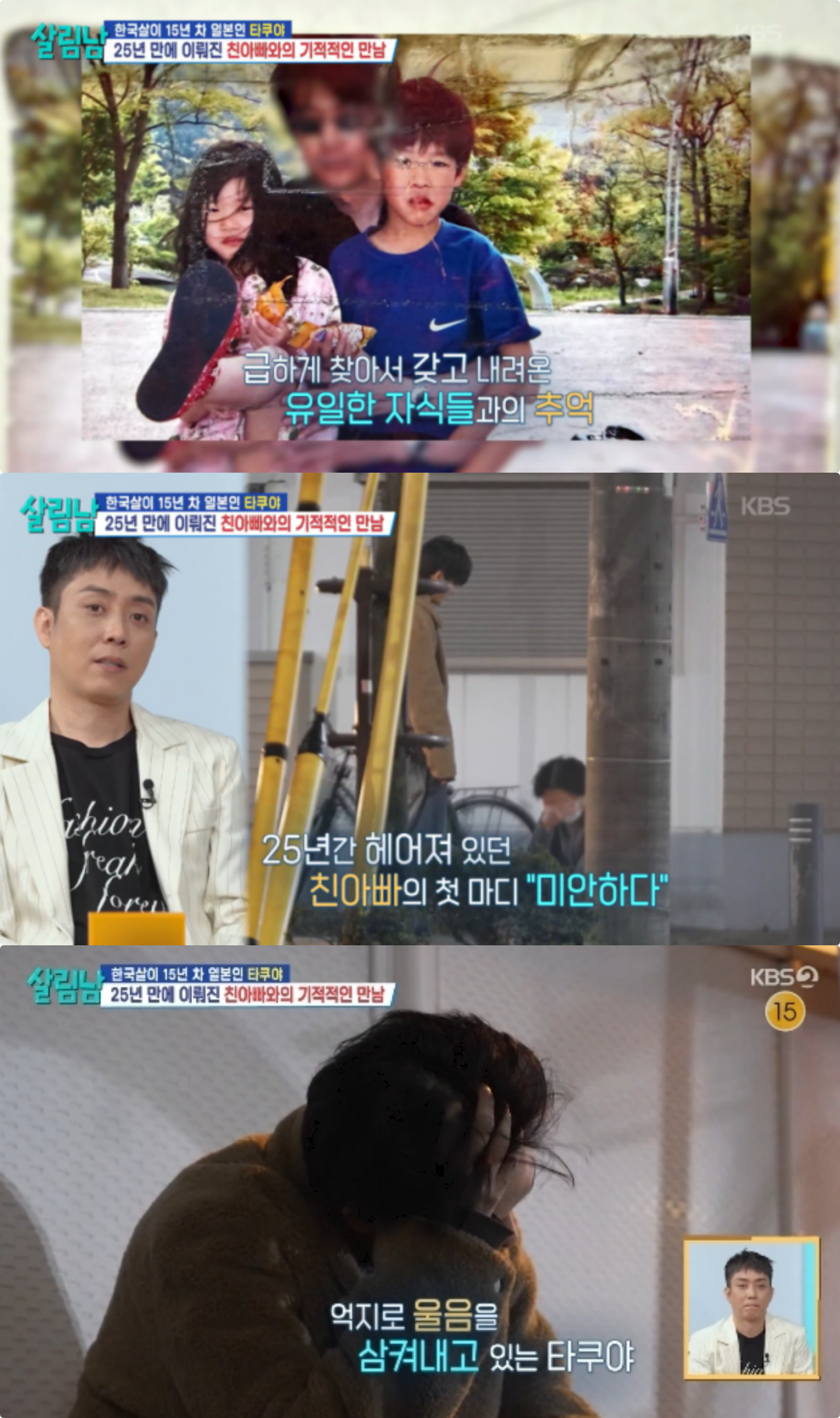 사진제공|KBS