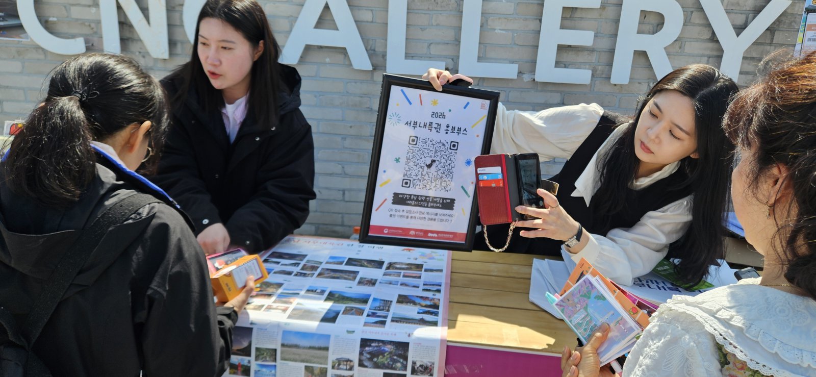 ‘2026 충남관광 홍보 팝업스토어’에서 충남문화관광재단 직원들이 방문객들에게 충남 관광에 관해 설명하고 있다.     사진제공 ｜ 충남문화관광재단