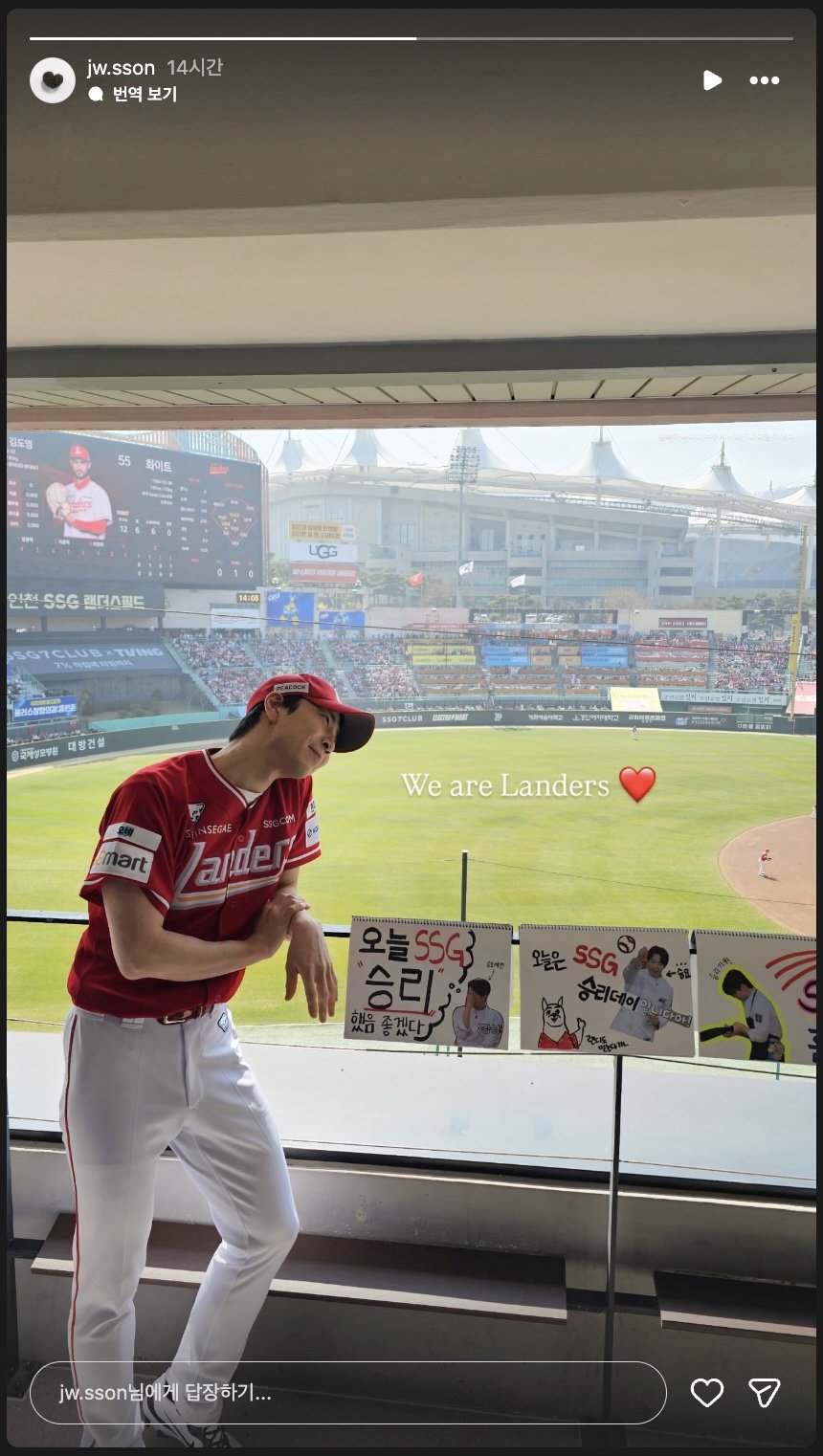 28일 인천 SSG랜더스필드에서 열린 홈 개막전에 스타 셰프 손종원이 시구자로 나섰다. 사진캡처 | 손종원 셰프 SNS