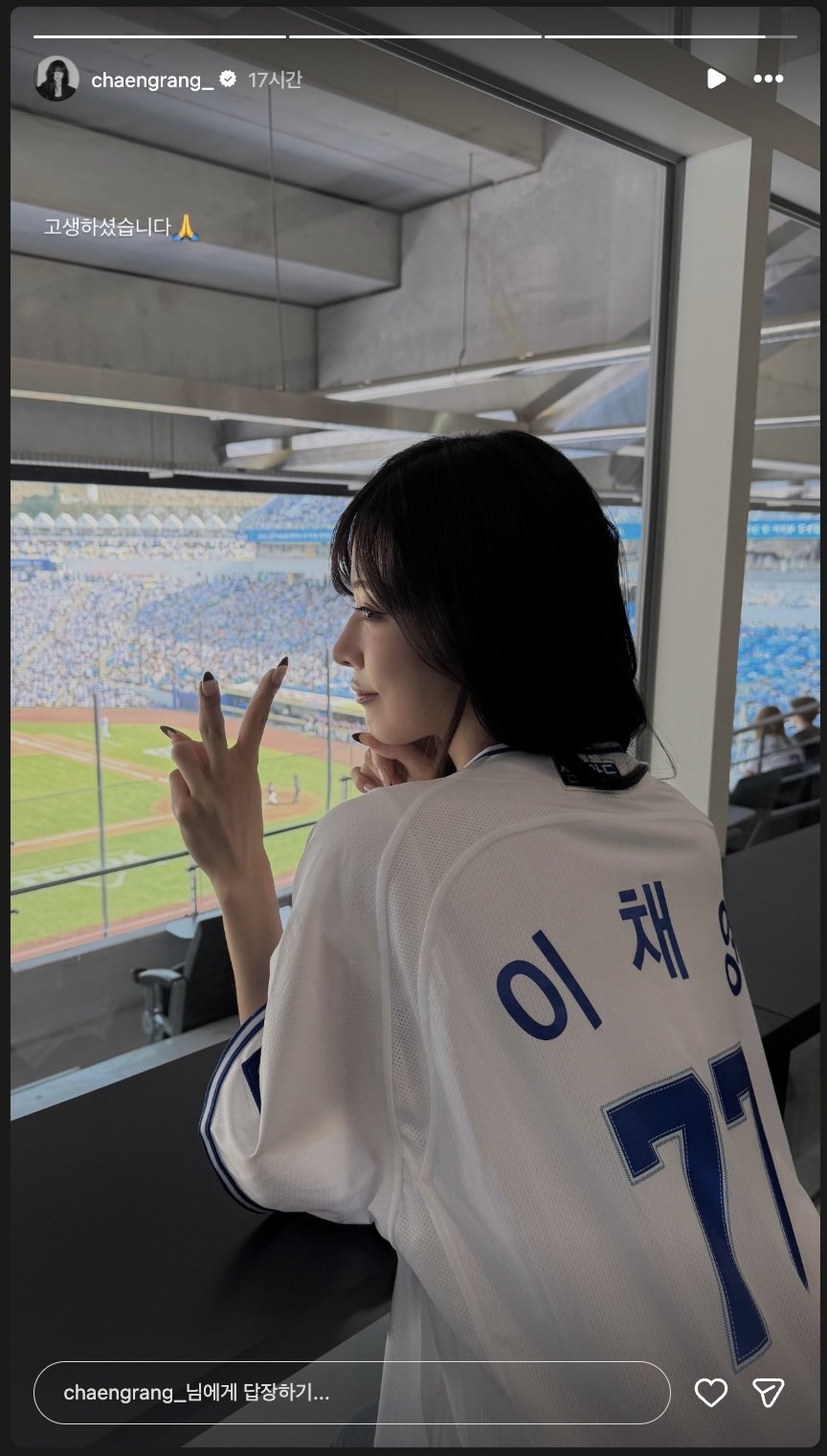 28일 대구 삼성라이온즈파크에서 열린 홈 개막전에 걸그룹 프로미스나인의 멤버 이채영이 시구자로 섰다. 사진캡처| 이채영 SNS