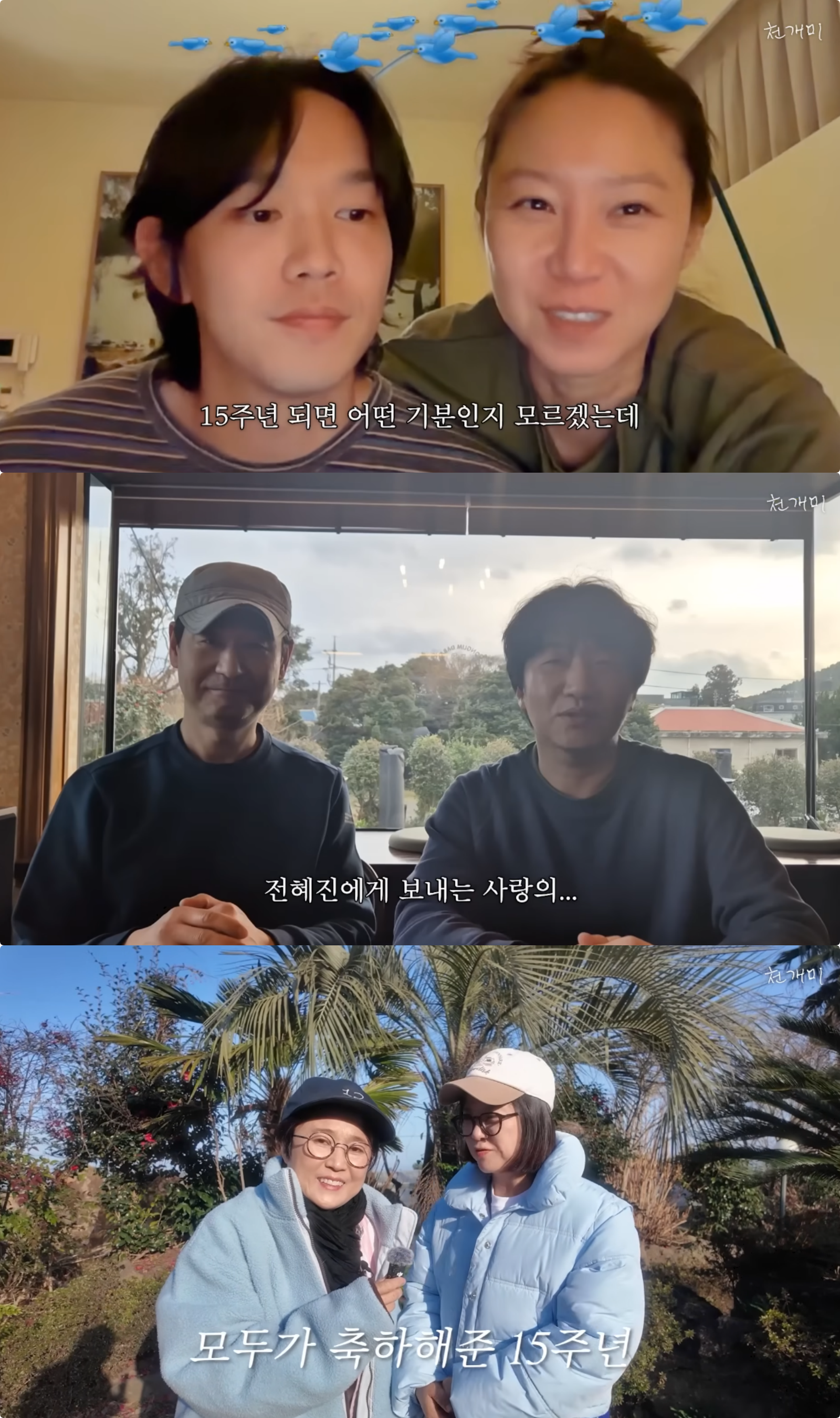 유튜브 채널 ‘천개미이천희’ 캡처