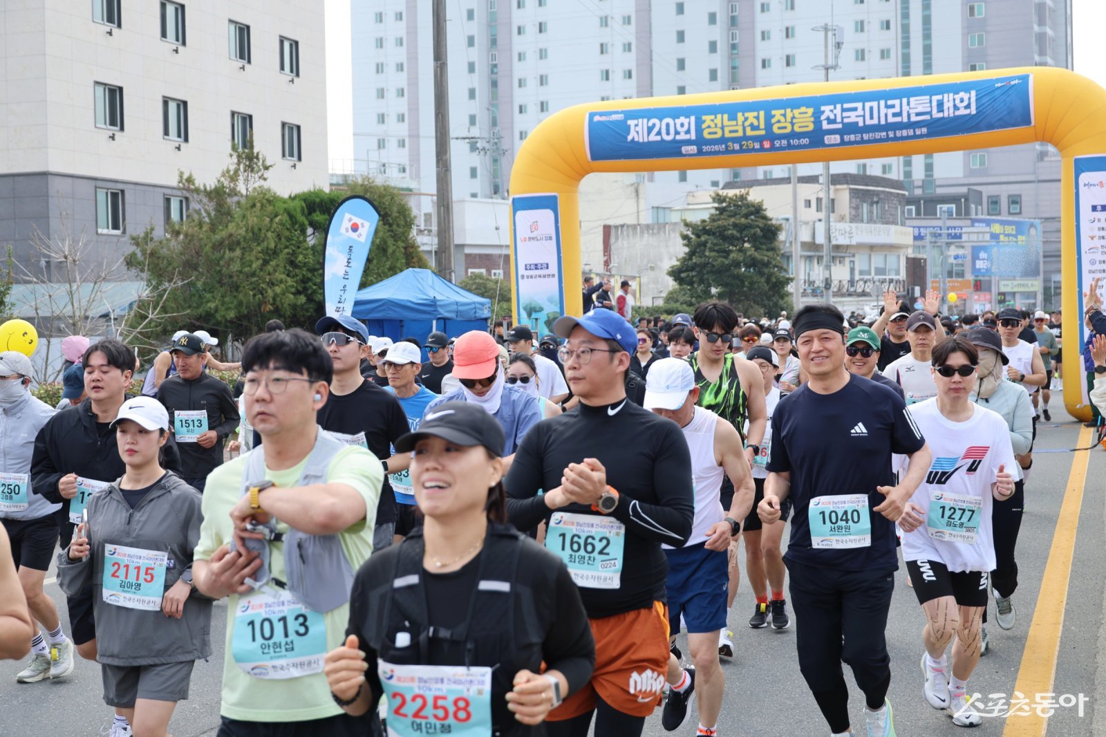 제20회 정남진 장흥 전국마라톤대회가 29일 장흥군 탐진강변에서 열렸다. 사진제공=장흥군