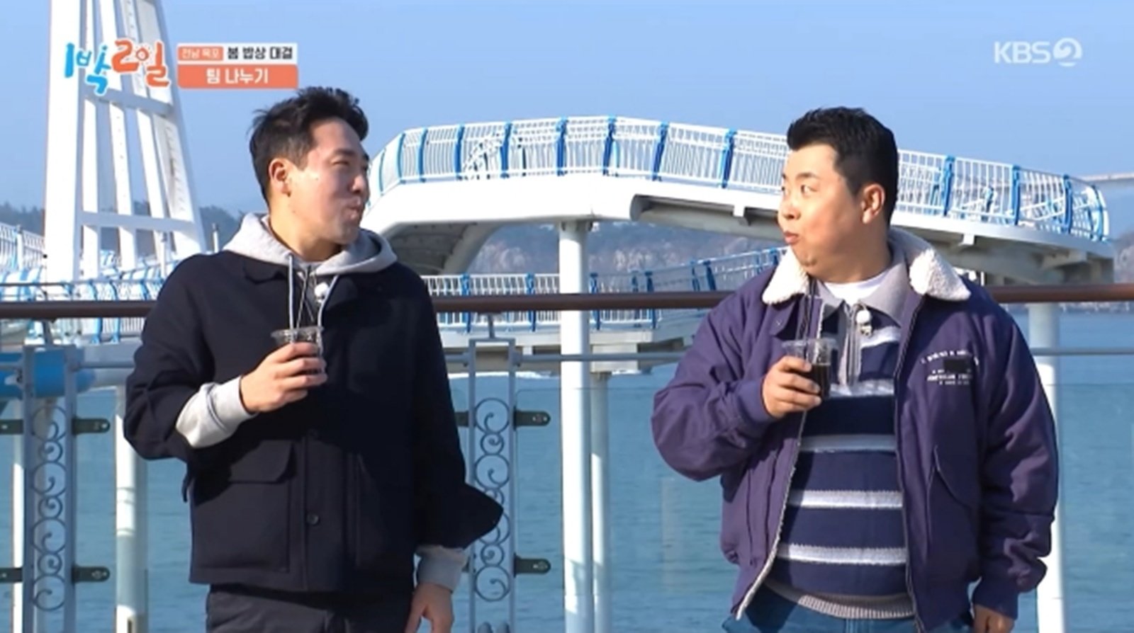 정호영 vs 샘킴, 리턴매치…“‘흑백요리사2’보다 목숨 걸었다” (1박 2일)