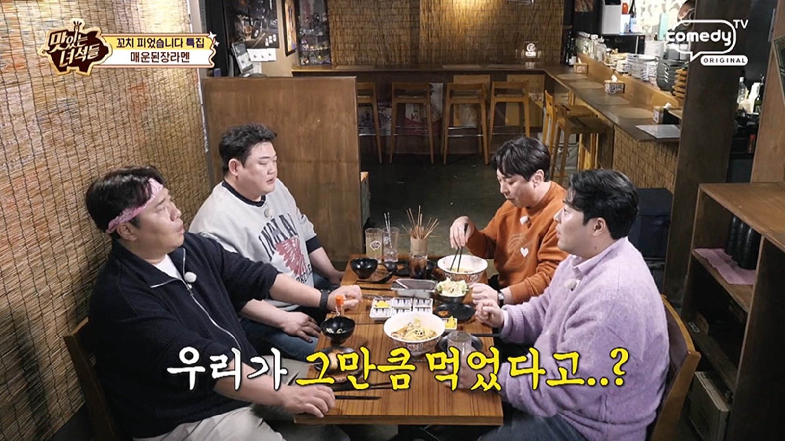 김준현·문세윤, 하루에 꼬치만 100개 흡입…역대급 먹방 (맛녀석)