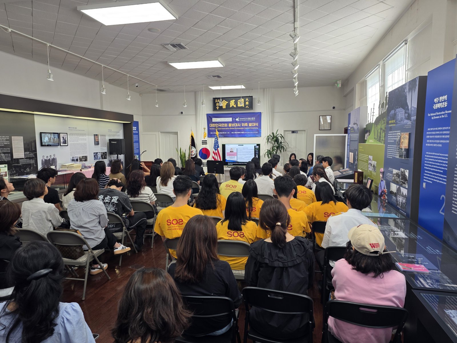 사진제공｜반크