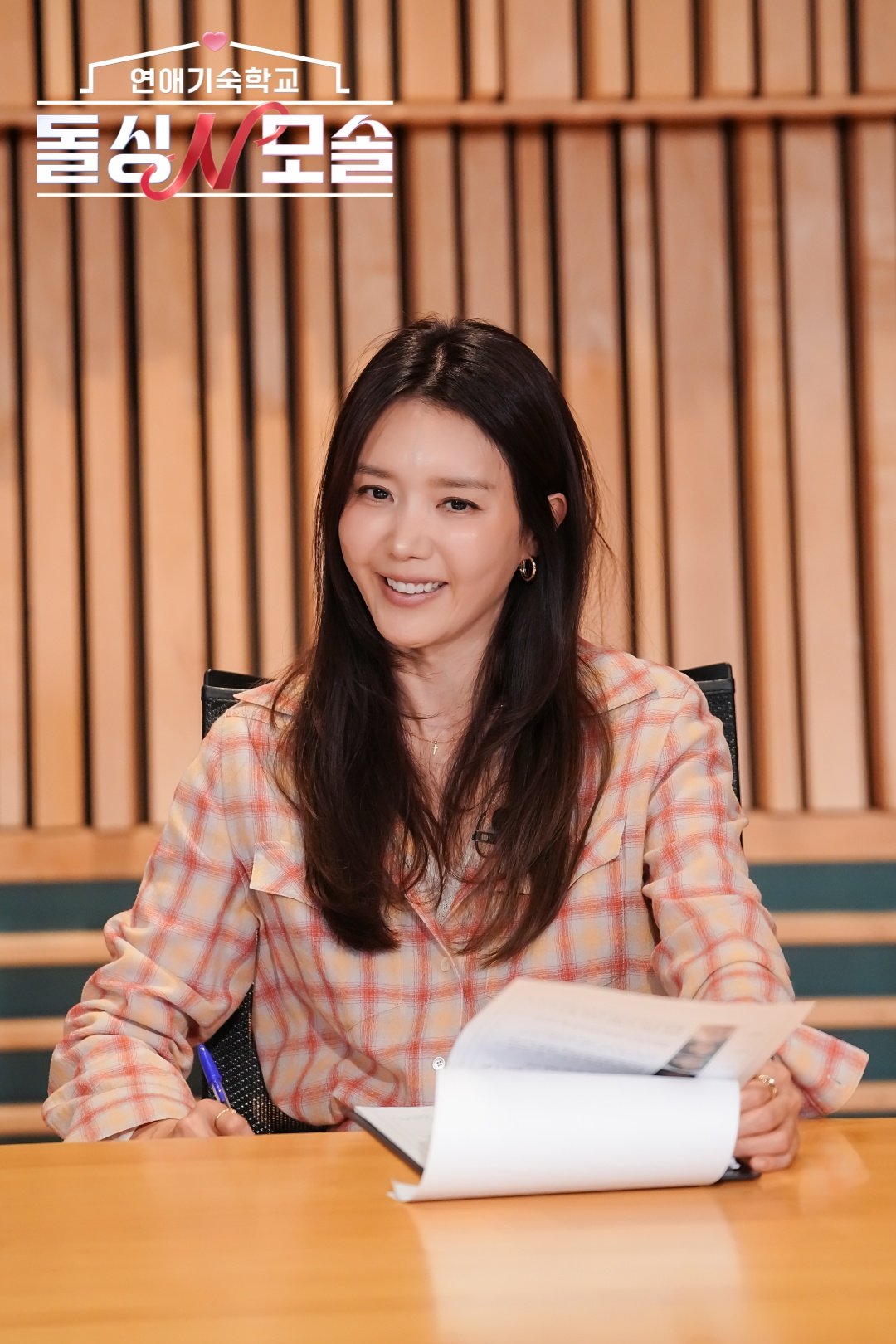 사진제공｜MBC에브리원·E채널