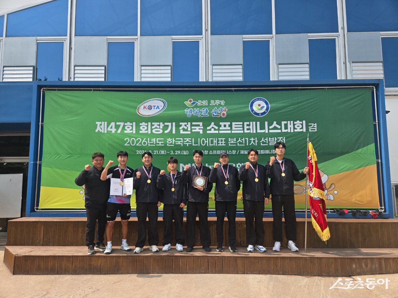 순천시청팀이 지난 27일 단체전 금메달 획득 및 3연패 달성하고 기념사진을 촬영하고 있다.(좌측부터 지도자 조성제 추문수 윤지환 이희성 강혜준 이하늘 류태우 이민석)