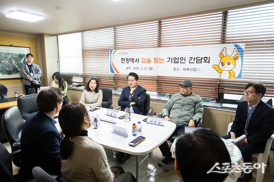 인천 서구가 현장에서 ‘답을 찾는’ 기업인 간담회를 개최하여 애로사항과 건의 내용을 직접 청취하고 있다. 사진제공｜인천 서구청