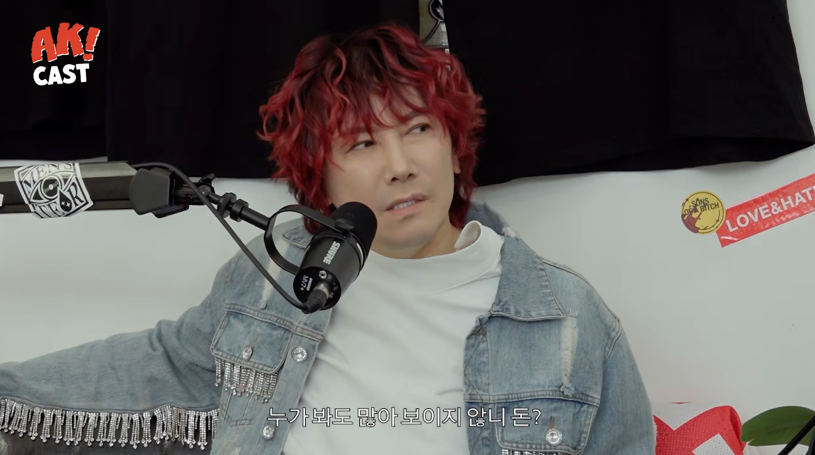 유튜브 채널 ‘뷰티풀너드’ 캡처