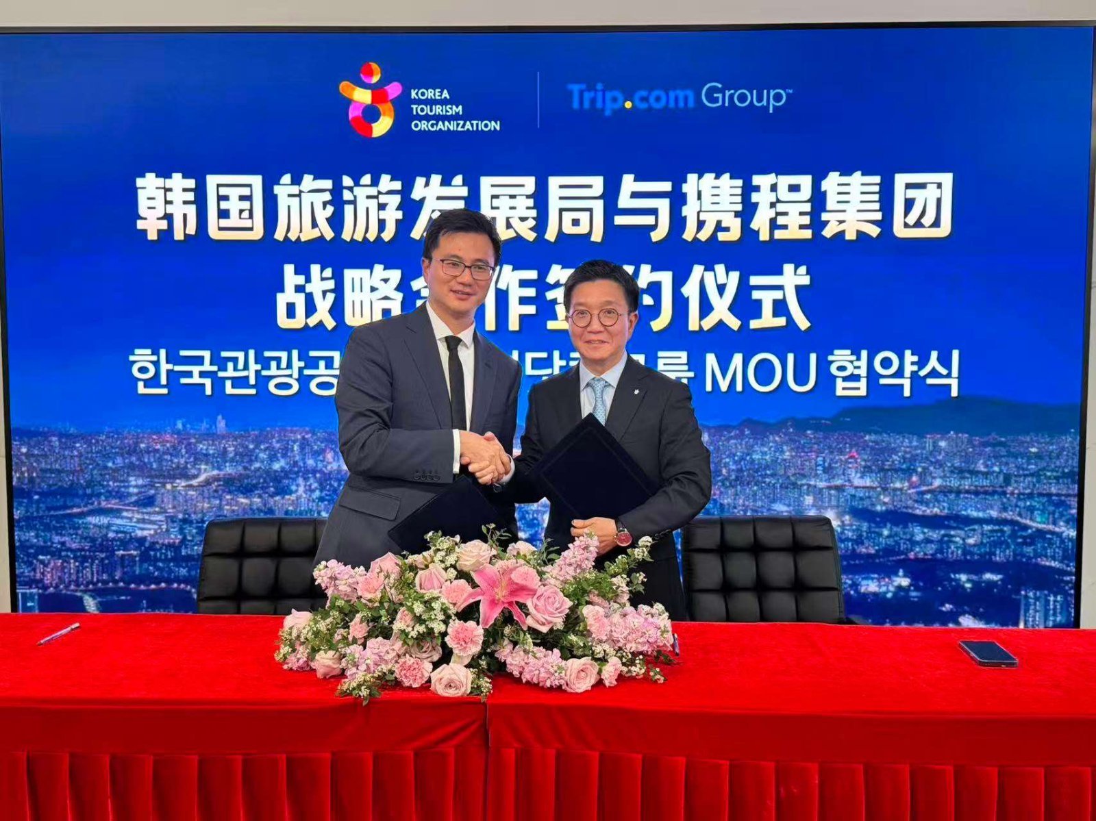 트립닷컴 천관치 부총재와 한국관광공사 박성혁 사장(오른쪽)      사진제공 ｜한국관광공사