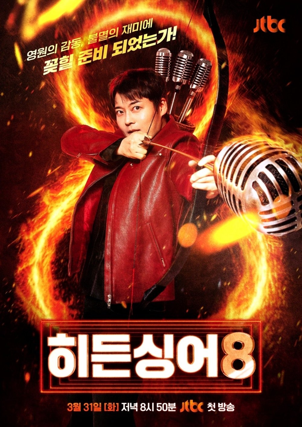 사진=JTBC