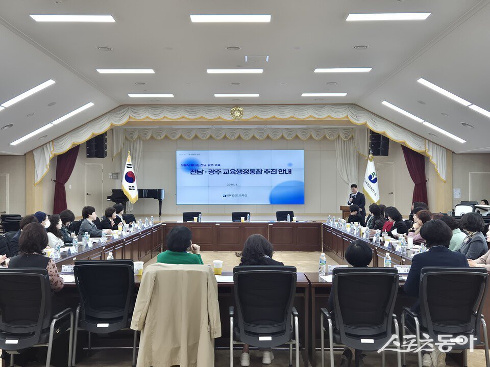 전라남도교육청이 27일 전라남도교육청교육연수원에서 유치원 전임원장들과 함께 전남광주교육행정통합에 대한 의견을 나누고, 미래 유아교육의 방향을 모색하는 자리를 가졌다. 사진제공 I 전라남도교육청