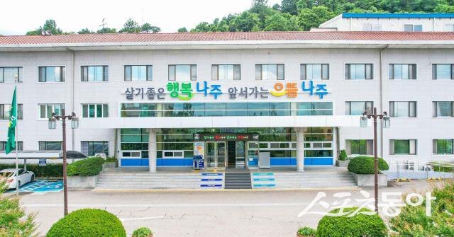 나주시청 전경. 사진제공 I 나주시