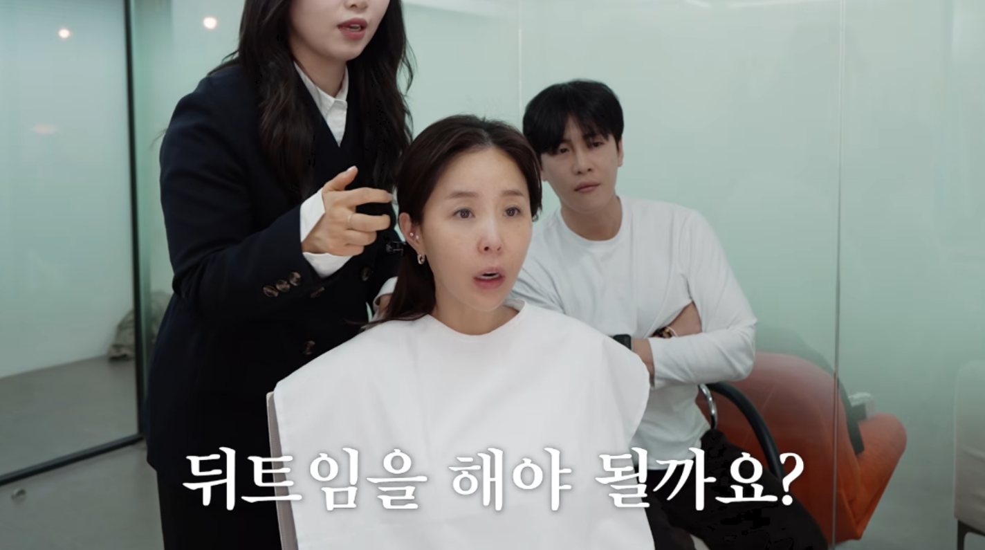 유튜브 채널 ‘어떠신지?!?’ 캡처